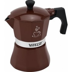 Кофеварка гейзерная Vitesse (VS-2648 Кофейн)