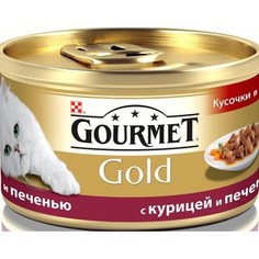 Консервы Gourmet Gold кусочки в соусе с курицей и печенью для кошек 85г (12130919)