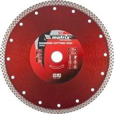 Диск алмазный Matrix 230x22 2 мм (73136)