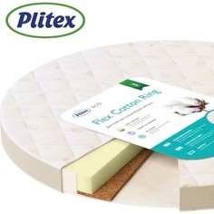Матрас детский Plitex Flex Cotton Ring 740х740х90 мм