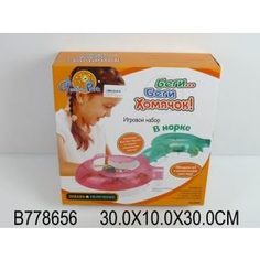 Игровой набор Shantou Gepai норка для хомяка (88630)