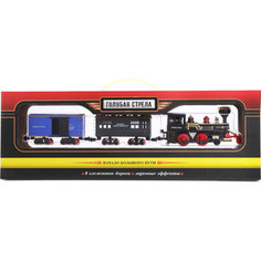 Железная дорога Голубая стрела Пассажирский поезд, 240 см, паровоз, 2 вагона (87302)