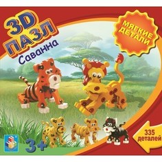 1Toy 3D пазл с мягкими EVA деталями Саванна (Т59380)