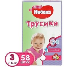 Huggies Подгузники-трусики PANTS Annapurna Размер 3 7-11кг 58 шт для девочек