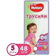 Huggies Подгузники-трусики Литтл Волкерс Размер 5 13-17кг 48шт для девочек