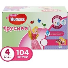 Huggies Подгузники-трусики Литтл Волкерс Размер 4 9-14кг 104шт для девочек