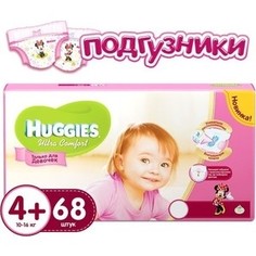 Huggies Подгузники Ultra Comfort Размер 4+ 10-16кг 68шт для девочек