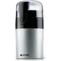 Кофемолка Vitek VT-1540 SR