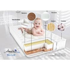 Матрас двусторонний детский AmaroBaby Bio Lat, 1200х600х120 мм.