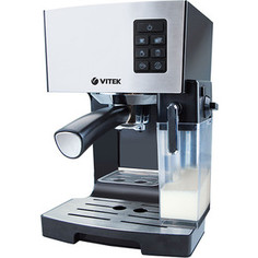 Кофеварка Vitek VT-1522(BK)