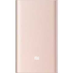 Внешний аккумулятор Xiaomi Mi Power Bank Pro 10000mAh rose gold (PLM03ZM)