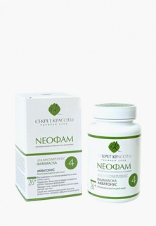 Маска для лица БиоБьюти №4 "Акватонус",50 г