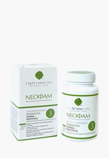 Маска для лица БиоБьюти №3 "Норма-контроль", 50 г