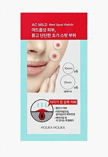 Патчи для лица Holika Holika "ЭйСи Майлд", 12 шт