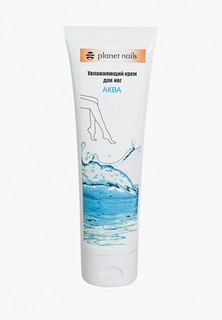 Крем для ног Planet Nails "Аква" 100 мл