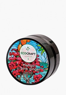 Скраб для лица Ecocraft для нормальной кожи "Mango and pink ginger"