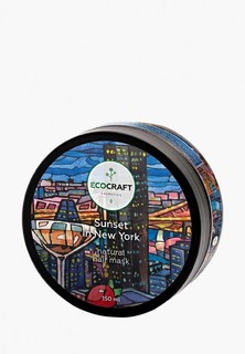 Маска для волос Ecocraft для блеска и густоты "Sunset in New York" З