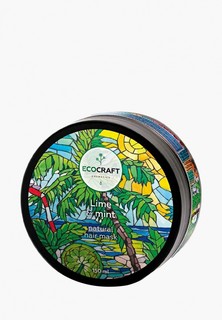Маска для волос Ecocraft для укрепления и питания "Lime and mint" Лайм и мята