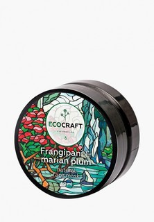 Маска для лица Ecocraft для глубокого увлажнения кожи лица