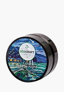 Маска для лица Ecocraft для сухой и чувствительной кожи