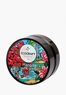 Маска для лица Ecocraft для мгновенного сияния кожи лица "Mango and pink ginger"