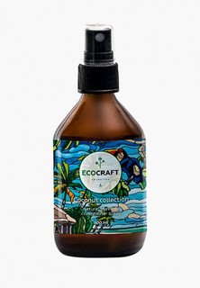 Спрей для волос Ecocraft "Coconut collection" Кокосовая коллекция 109 мл