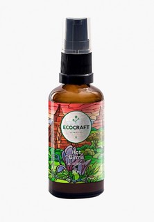 Сыворотка для лица Ecocraft для сухой и нормальной кожи с витаминами