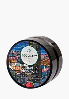 Крем для рук Ecocraft с витаминами и АНА-кислотами "Sunset in New York"