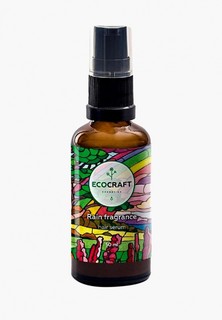 Сыворотка для волос Ecocraft для кончиков "Rain fragrance" Аромат дождя
