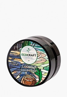 Маска для лица Ecocraft увлажняющая и питательная "Coconut collection"