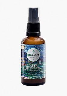 Сыворотка для лица Ecocraft для жирной и проблемной кожи с витаминам