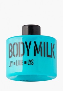 Молочко для тела Mades Cosmetics Голубая лилия, 300 мл