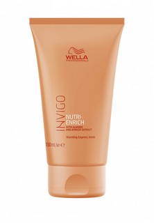 Маска для волос Wella Professionals 150 мл