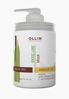 Маска для волос Ollin Basic Line Argan Oil Shine & Brilliance Mask