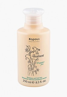 Шампунь Kapous Fragrance Free Treatment