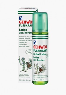 Лосьон для ног Gehwol Fusskraft Herbal Lotion