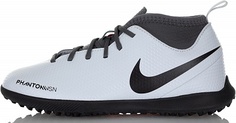 Бутсы для мальчиков Nike Obrax 3 Club Df TF, размер 34,5