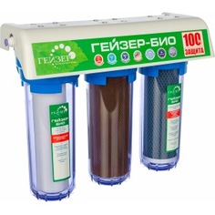 Трехступенчатый фильтр гейзер био 322 11041