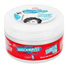 Воск для волос WELLA SHOCKWAVES Surfer gum 75 мл