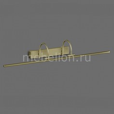 Подсветка для картин Paracuru 6385 Mantra