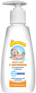 Крем-гель Моё солнышко Для подмывания младенцев с пантенолом, 400 мл, 1шт.