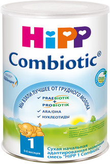 Молочная смесь HiPP HiPP 1 Combiotic (0-6 месяцев) 800 г, 1шт.