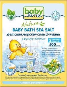 Соль Babyline Для ванны с чередой 500 г, 1шт.