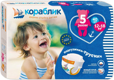 Трусики-подгузники Кораблик трусики 5 (12-18 кг) 40 шт., 1шт.