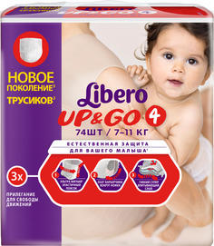 Подгузники для малышей Libero Up & Go 4 (7-11 кг) 74 шт, 1шт.