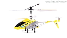 Вертолет на и/к управлении Mioshi IR- 222, 1шт.