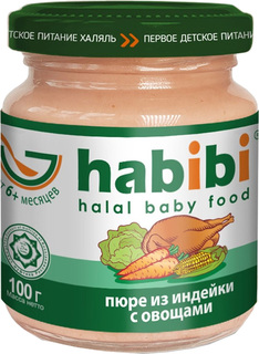Пюре Habibi Habibi индейка с овощами (с 6 месяцев) 100 г, 1 шт, 1шт.