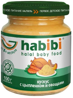 Пюре Habibi Habibi кускус с цыпленком и овощами (с 8 месяцев) 100 г, 1 шт., 1шт.