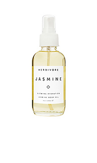 Масло для тела jasmine - Herbivore Botanicals