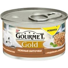 Консервы Gourmet Gold нежные биточки с индейкой и шпинатом для кошек 85г (12296406)
